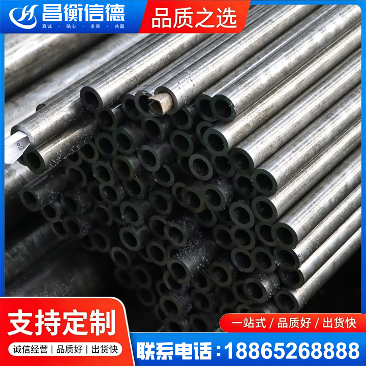 冯坡镇GCr15精密钢管