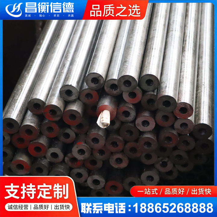 冯坡镇20#精密钢管