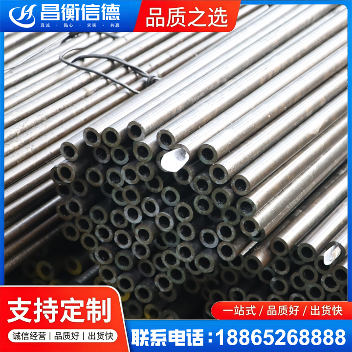 冯坡镇液压油缸用精密钢管