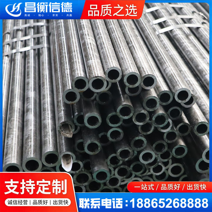 冯坡镇45#精密钢管
