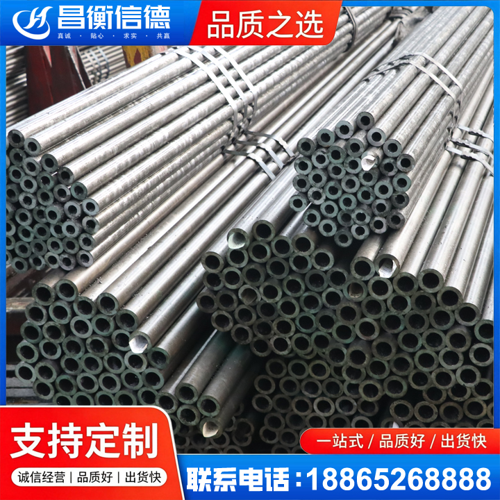 冯坡镇光亮精密钢管